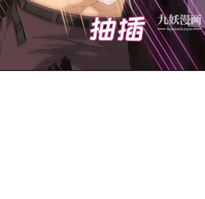 继母第21话