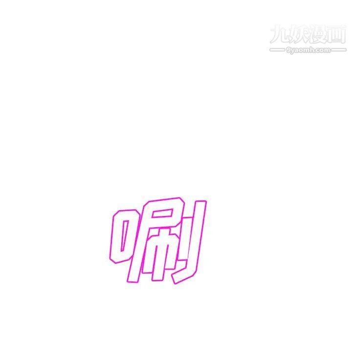 继母第21话