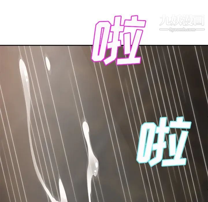 继母第21话