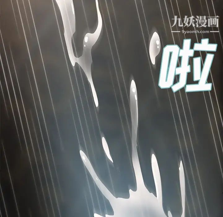继母第21话