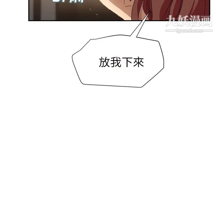 继母第21话