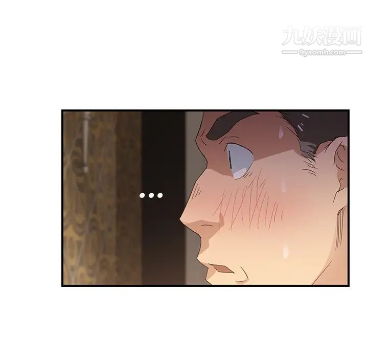 继母第21话