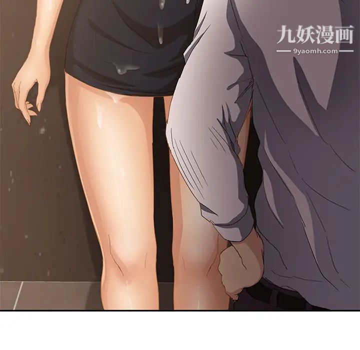 继母第21话