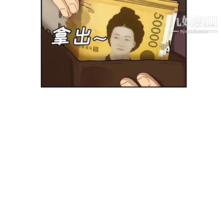 继母第21话