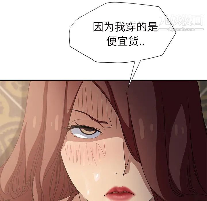 继母第21话