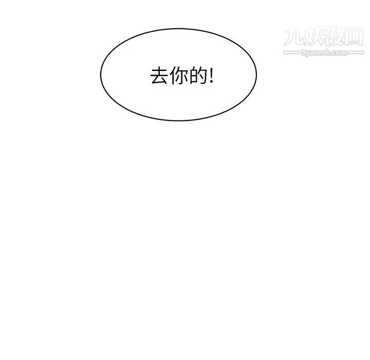 继母第21话
