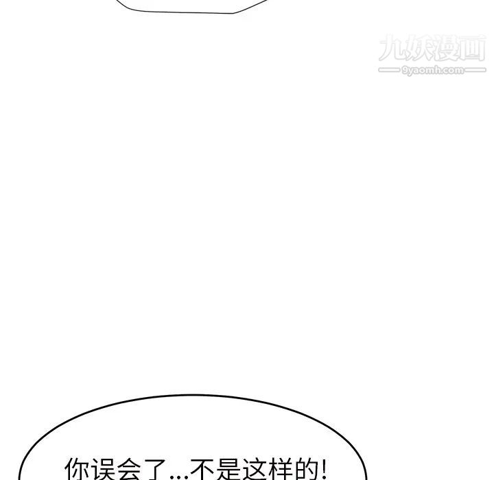 继母第21话