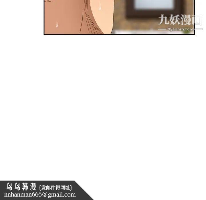 继母第21话