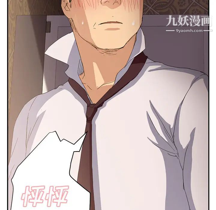 继母第21话
