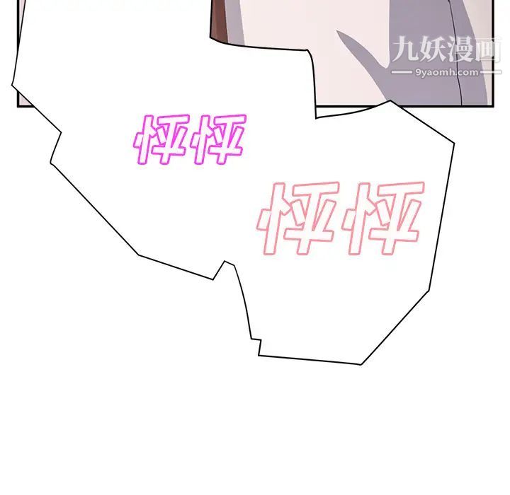 继母第21话