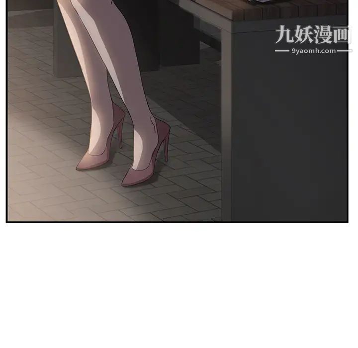 继母第21话