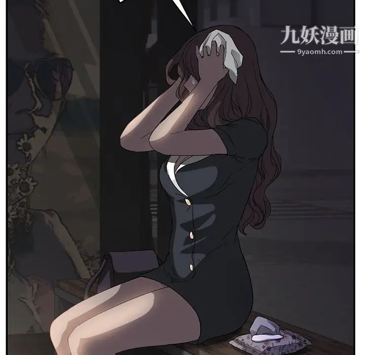 继母第21话