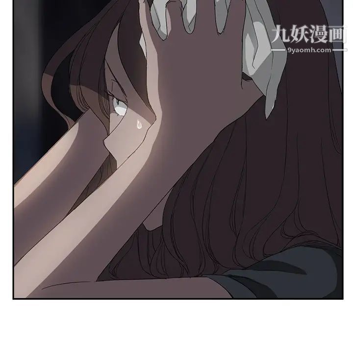 继母第21话