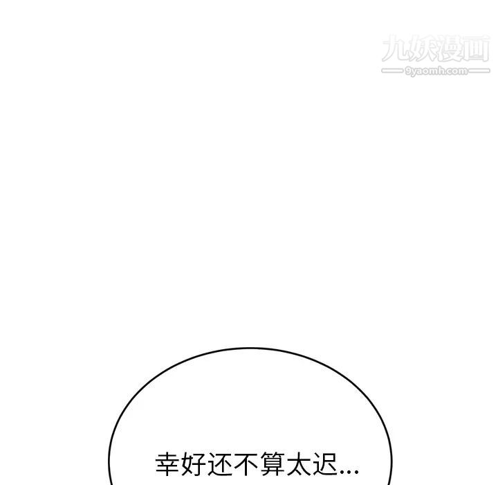 继母第21话