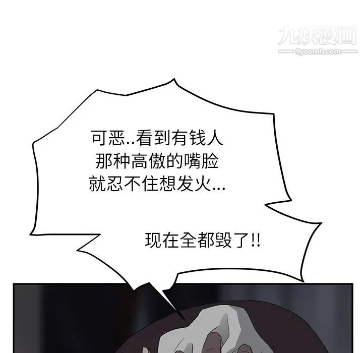 继母第21话