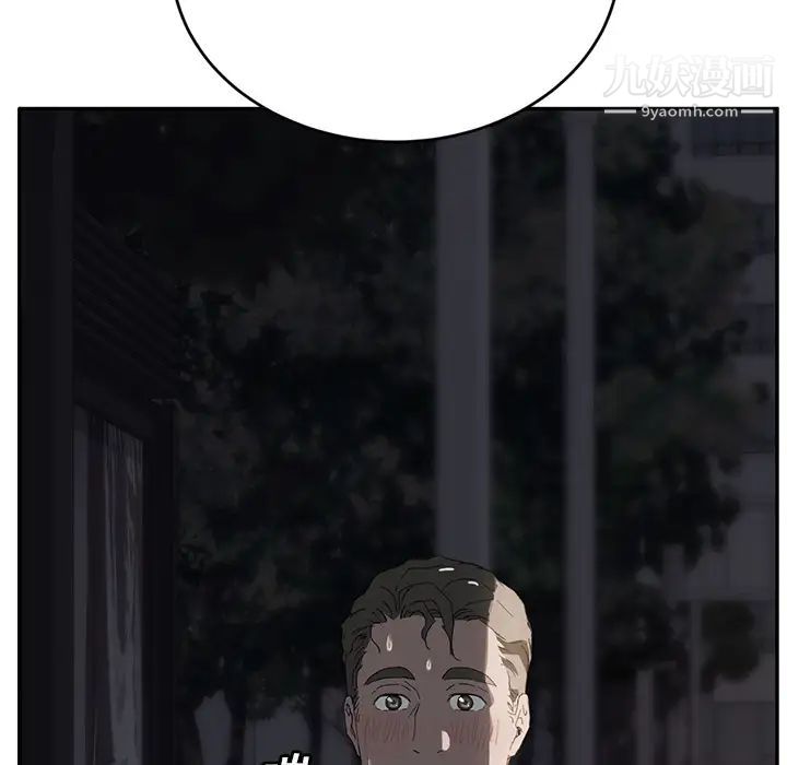 继母第21话