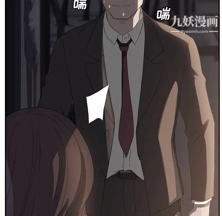 继母第21话