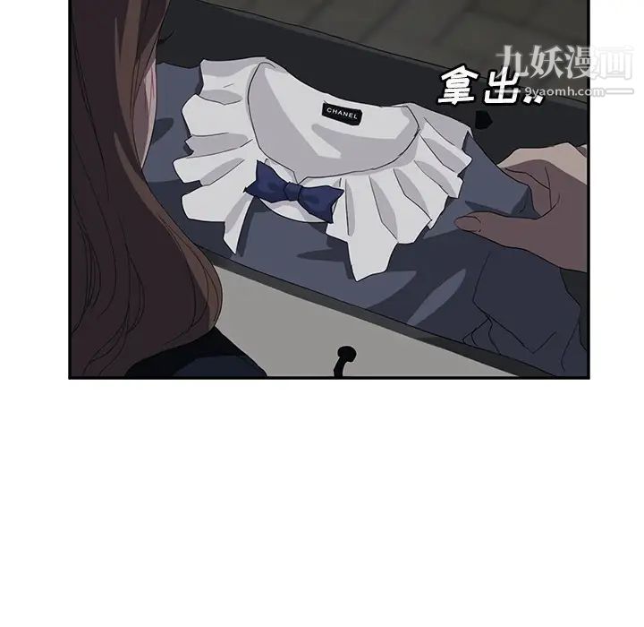 继母第21话