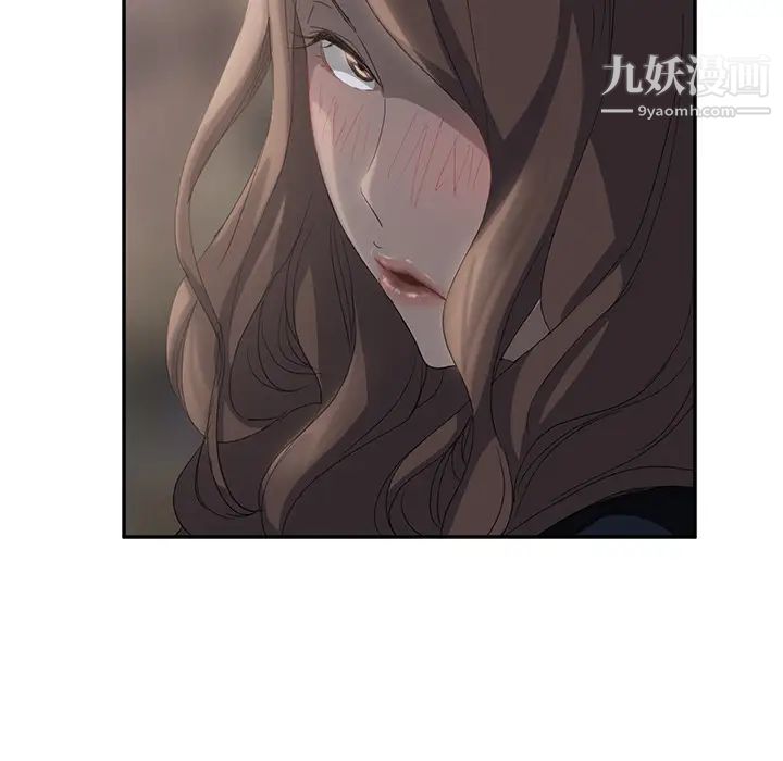 继母第21话