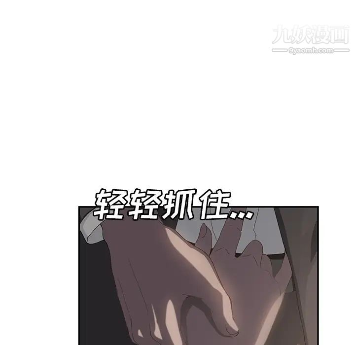 继母第21话