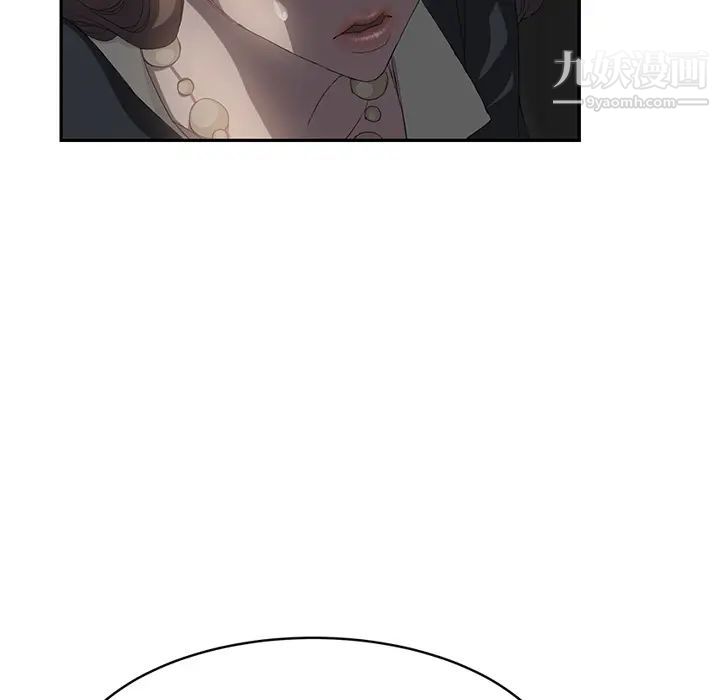 继母第21话