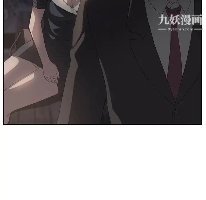 继母第21话
