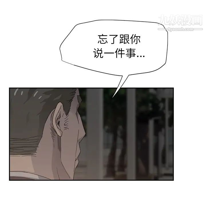 继母第21话