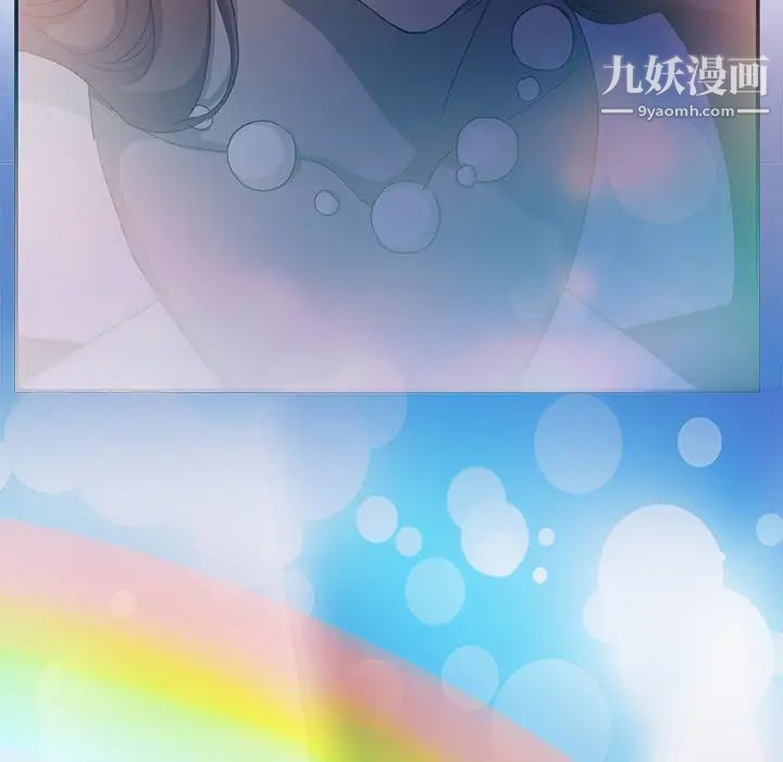 继母第21话