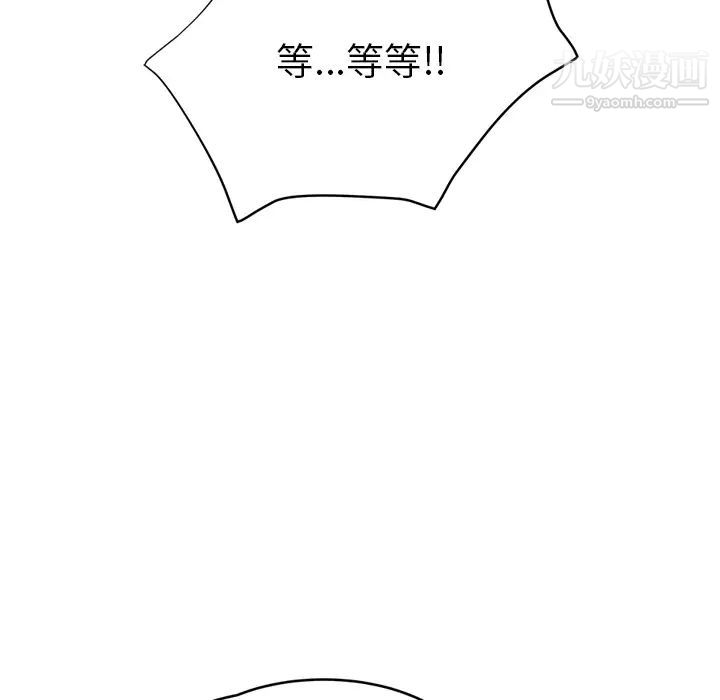 继母第21话