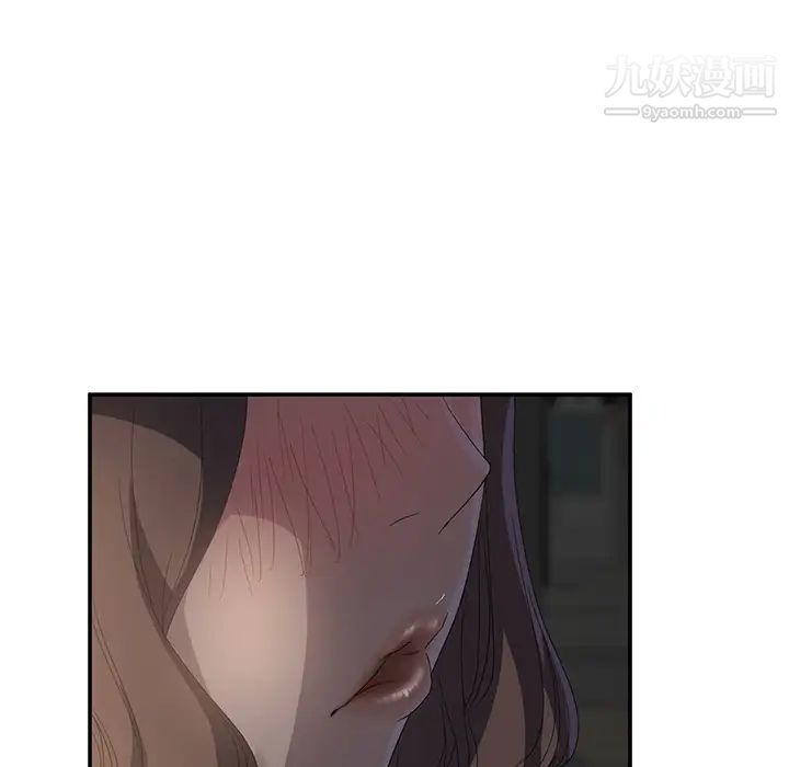 继母第21话