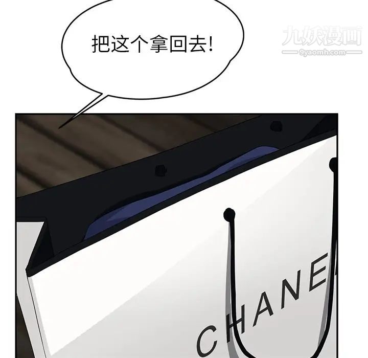 继母第21话