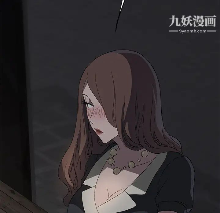 继母第21话