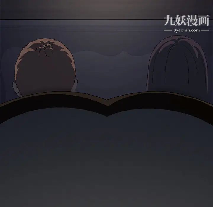 继母第21话