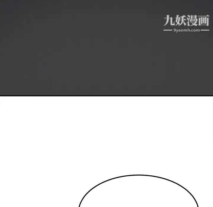 继母第21话