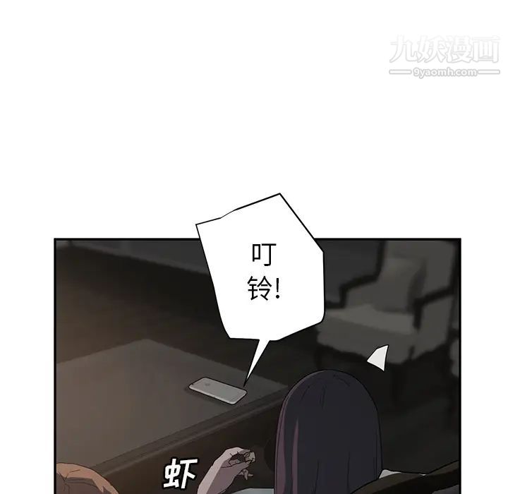 继母第21话