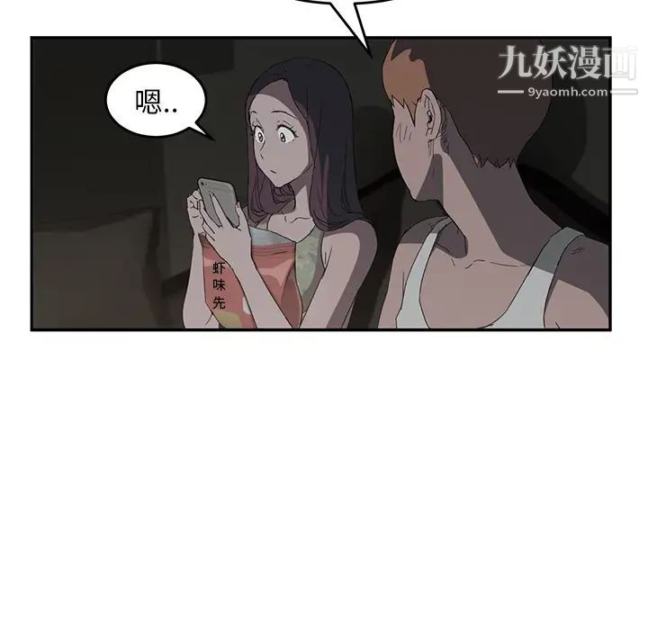 继母第21话