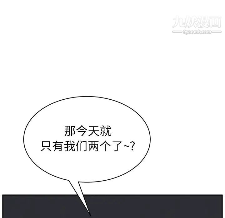 继母第21话