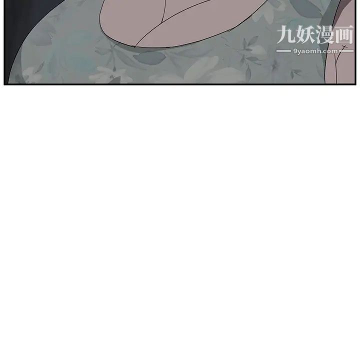 继母第21话