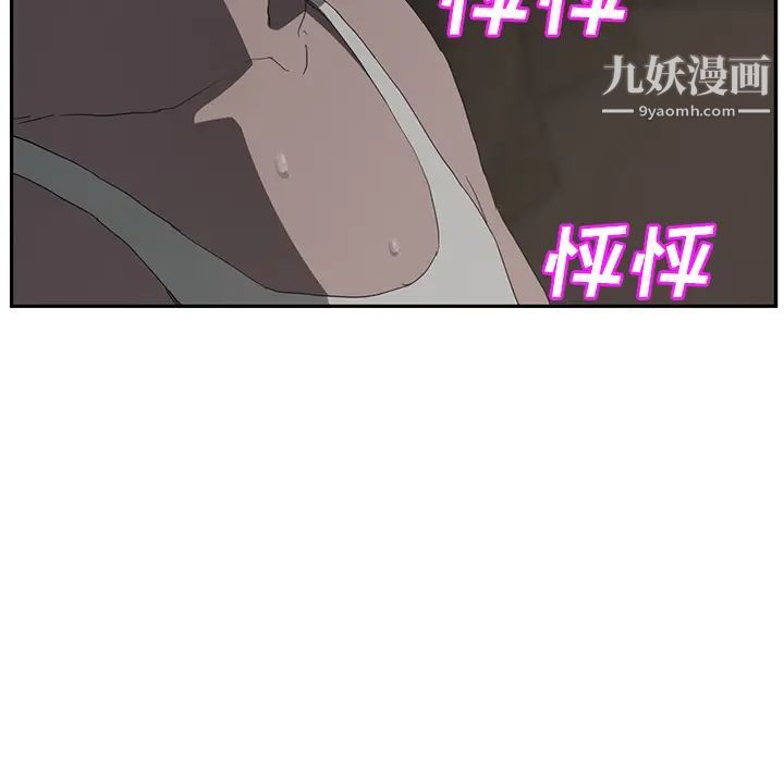 继母第21话