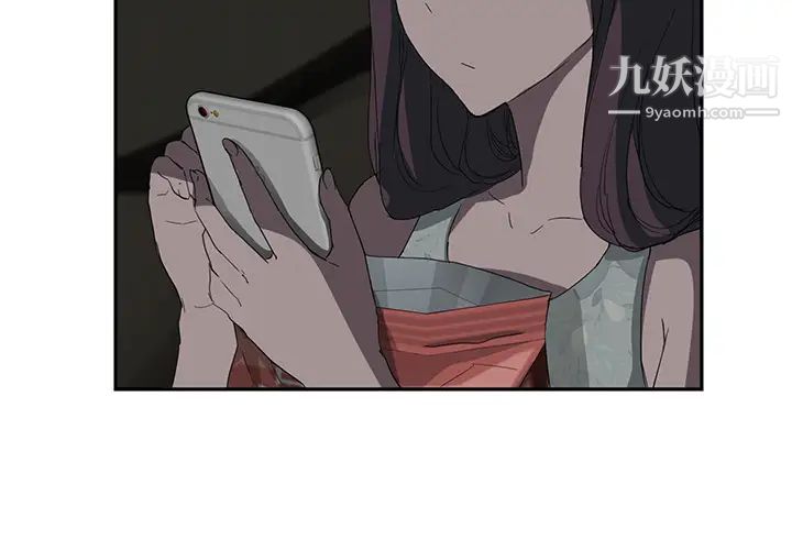 继母第22话