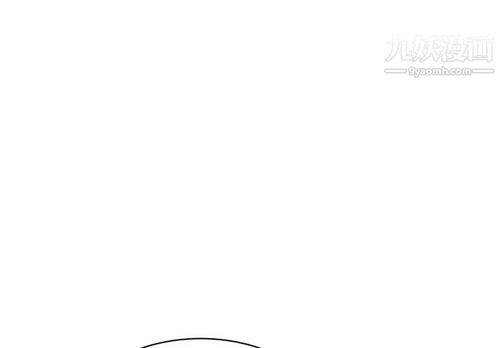 继母第22话