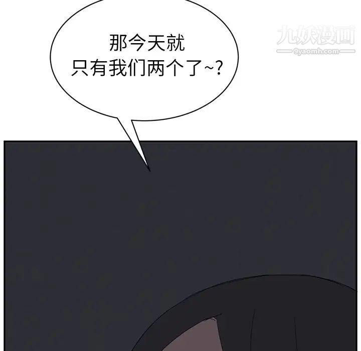 继母第22话
