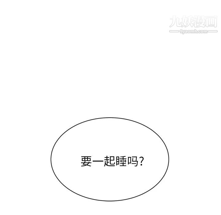 继母第22话