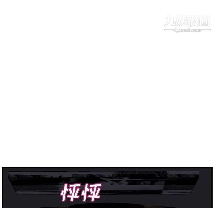 继母第22话