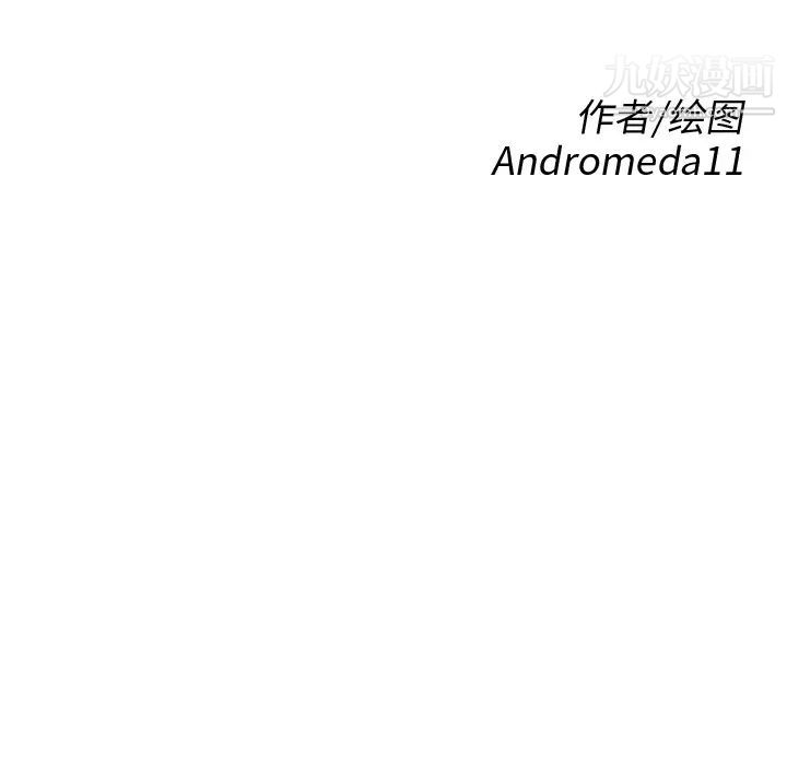 继母第22话
