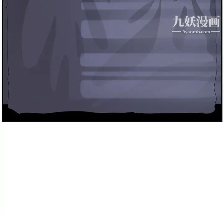 继母第22话