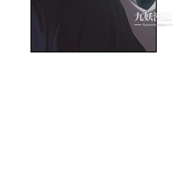 继母第22话