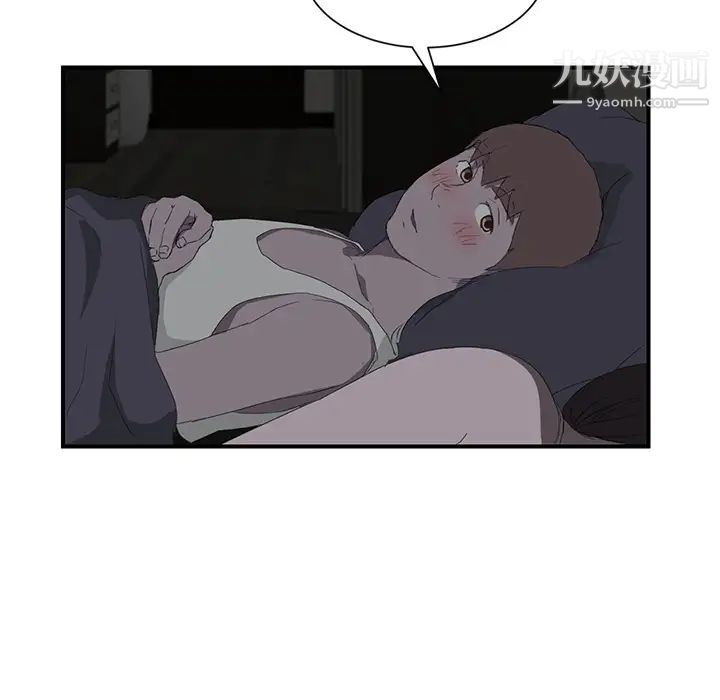 继母第22话