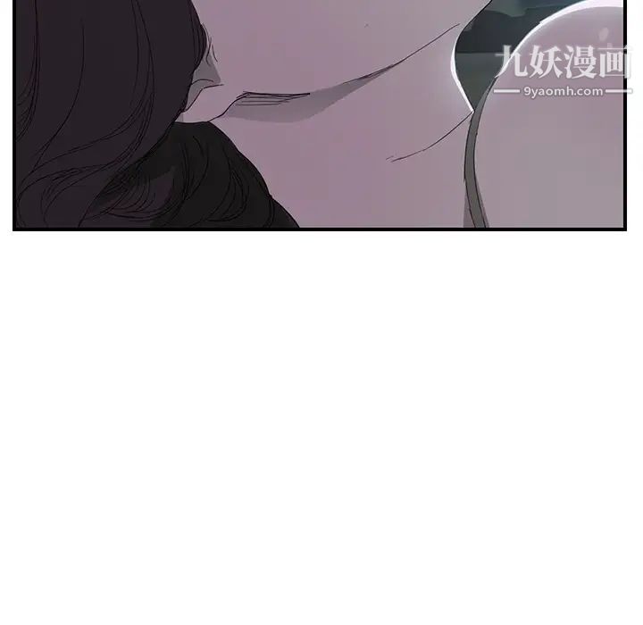 继母第22话