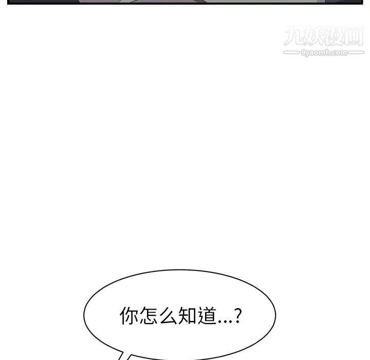 继母第22话